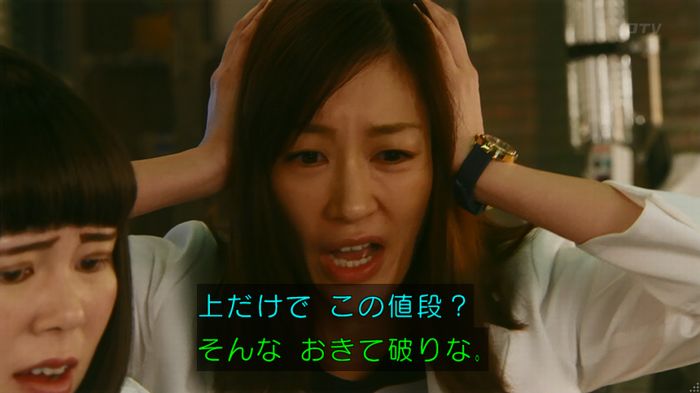 人は見た目が100パーセントのキャプ273