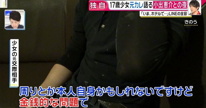グッディのキャプ24