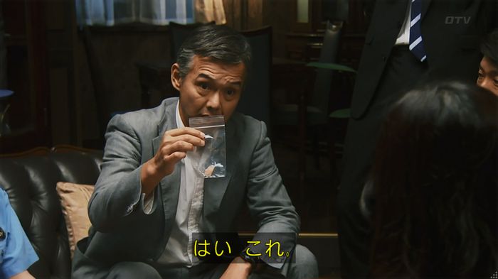 警視庁いきもの係 8話のキャプ688