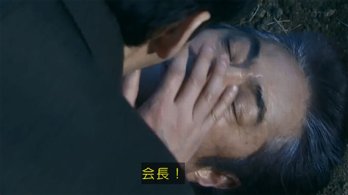 嘘の戦争のキャプ638