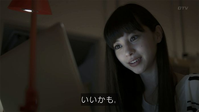 世にも奇妙な物語 夢男のキャプ80