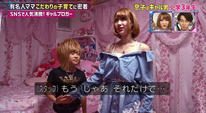 もしかしてズレてる?のキャプ45