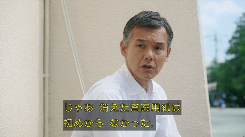 いきもの係 4話のキャプ418