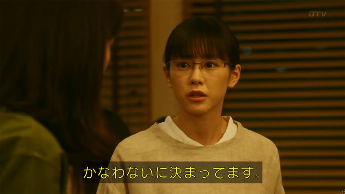 人は見た目が100パーセントのキャプ308