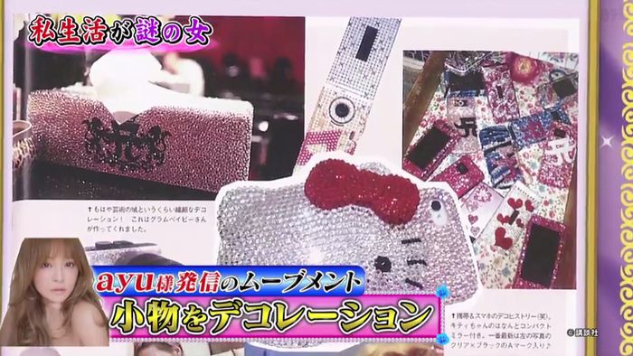 今夜くらべてみましたのキャプ168