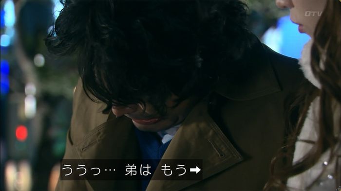 嘘の戦争のキャプ468