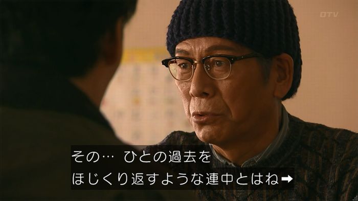 嘘の戦争のキャプ512
