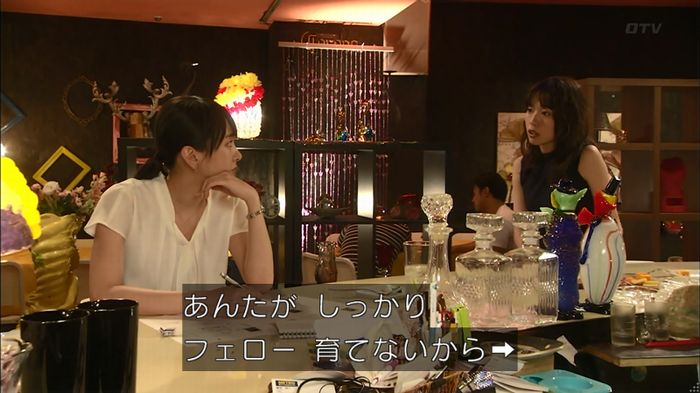 コード・ブルー4話のキャプ37