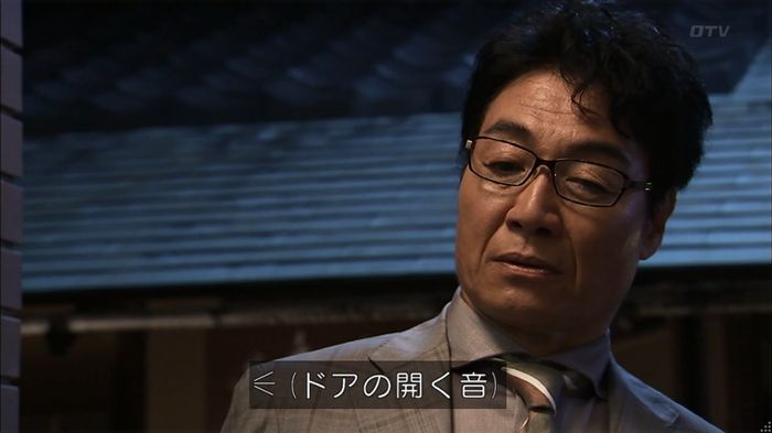 ウツボカズラの夢1話のキャプ552