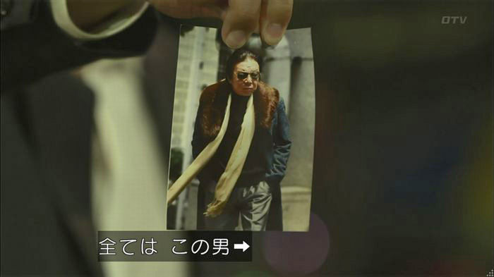 僕たちがやりましたのキャプ585