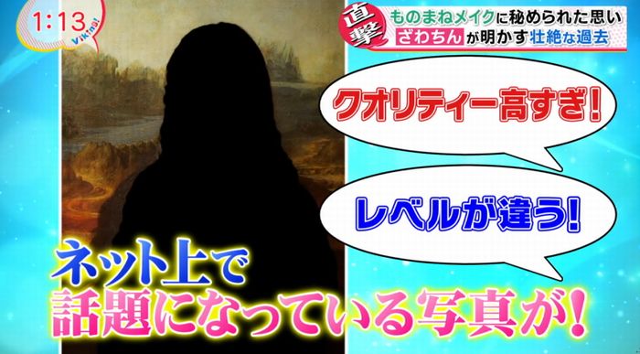 バイキングのキャプ5