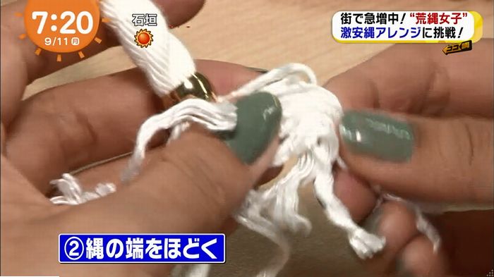 荒縄女子のキャプ62