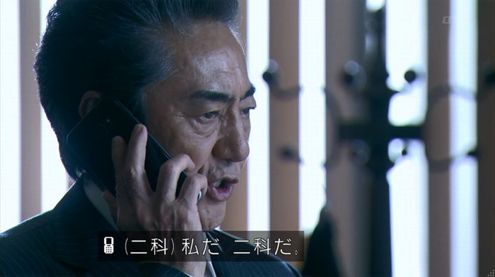 嘘の戦争のキャプ536