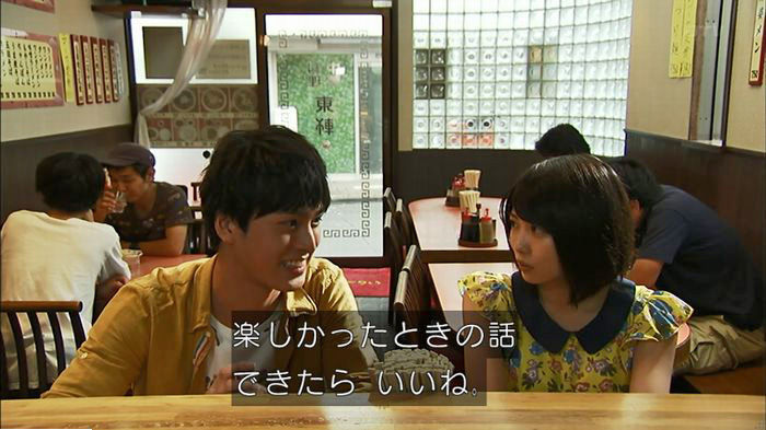 ウツボカズラの夢5話のキャプ488