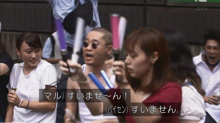僕たちがやりましたのキャプ664