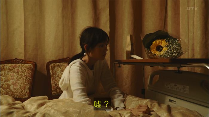 人は見た目が100パーセントのキャプ623