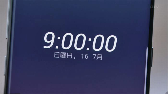 僕たちがやりましたのキャプ579