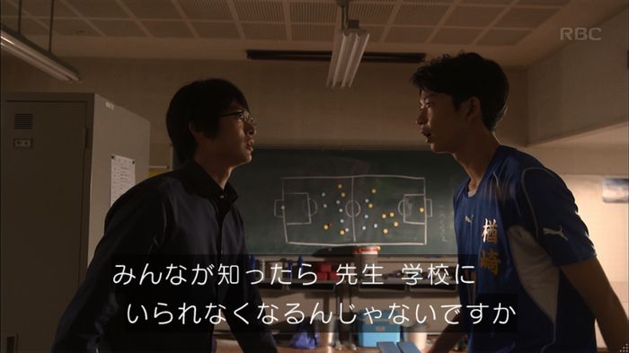 リバース 最終回のキャプ116