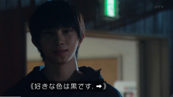 明日の約束のキャプ168