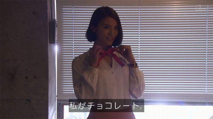 奪い愛 4話のキャプ663