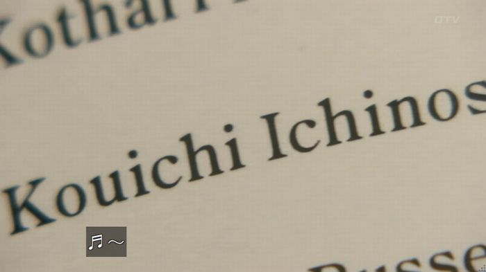 嘘の戦争 1話のキャプ284