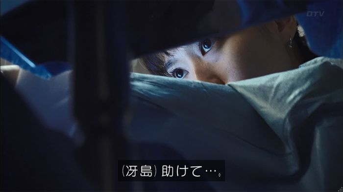 コード・ブルー5話のキャプ221