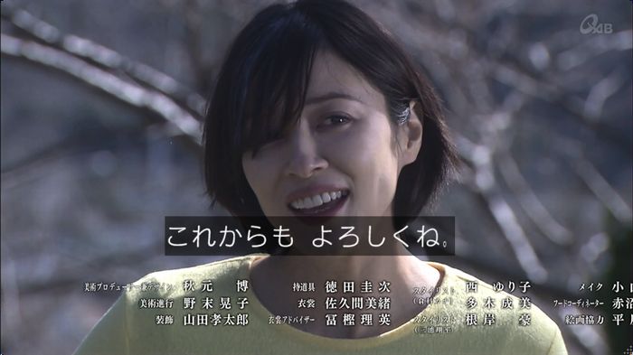奪い愛 最終回のキャプ736