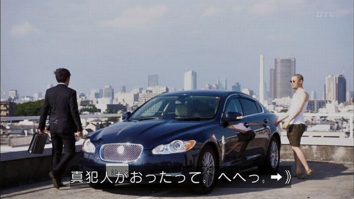 僕たちがやりましたのキャプ519