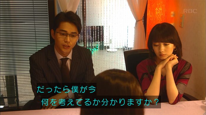あなそれキャプ292