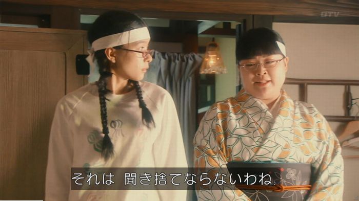 海月姫のキャプ456
