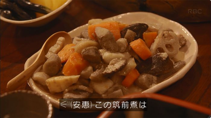 逃げ恥 8話のキャプ495