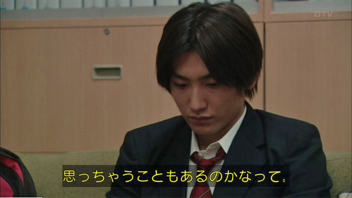 明日の約束のキャプ187