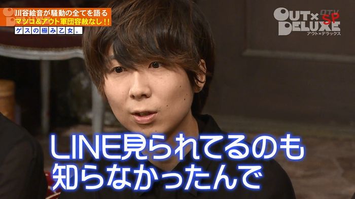 アウトデラックスのキャプ123