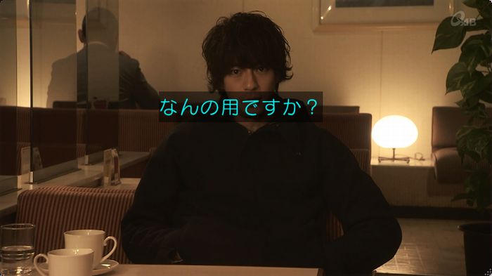 奪い愛 最終回のキャプ381