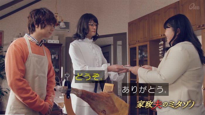 家政婦のミタゾノ 2話のキャプ634