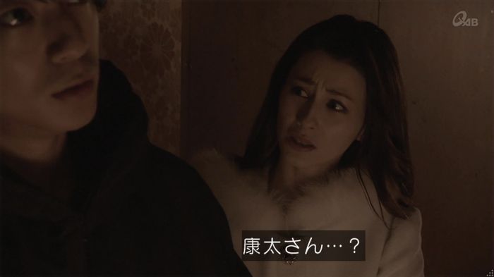 奪い愛 5話のキャプ505