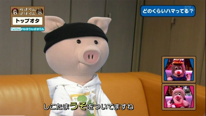 ねほりんぱほりんのキャプ175