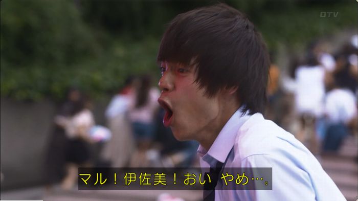 僕たちがやりましたのキャプ4