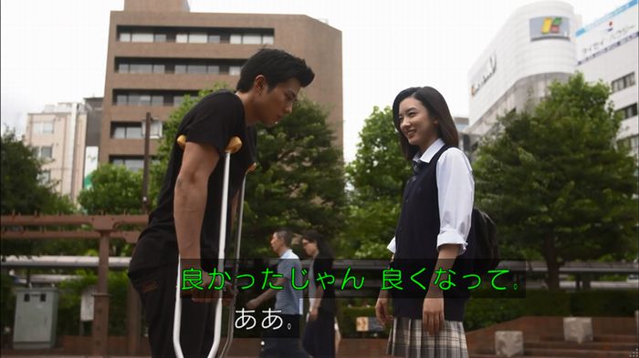僕たちがやりましたのキャプ471