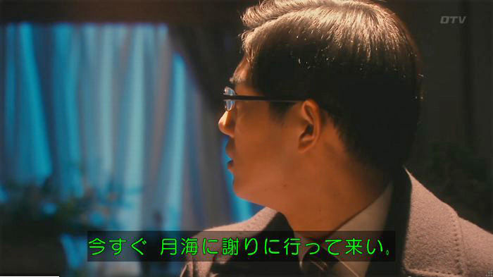 海月姫のキャプ635
