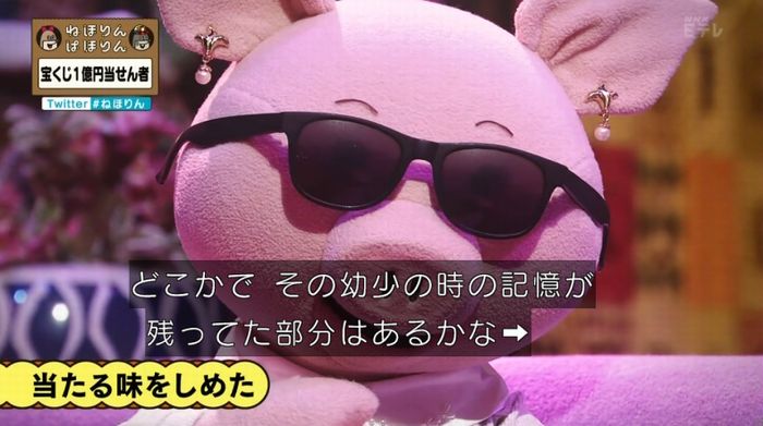 ねほりんぱほりんのキャプ96