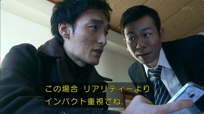 嘘の戦争 5話のキャプ565