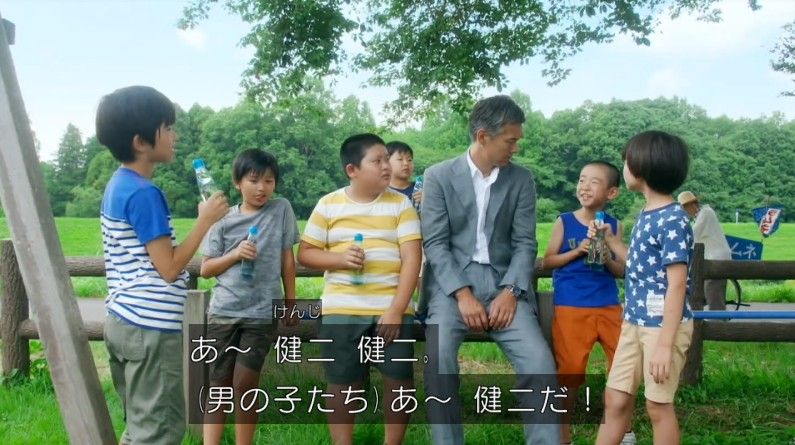 いきもの係 4話のキャプ433