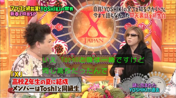 マツコの知らない世界のキャプ148