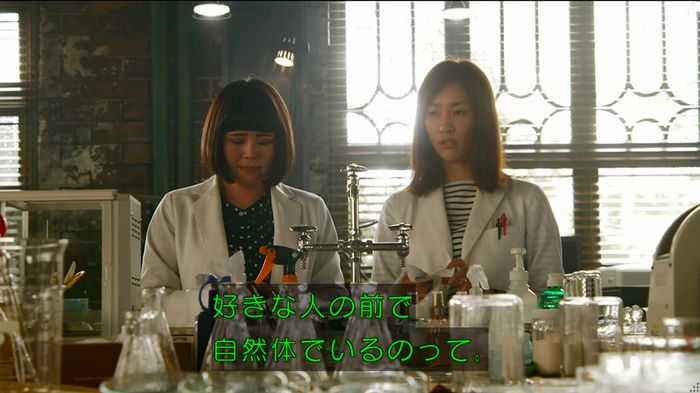 人は見た目が100パーセントのキャプ462
