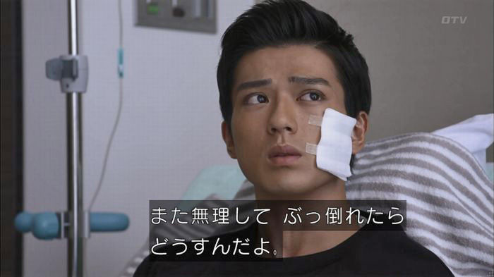 僕たちがやりましたのキャプ247