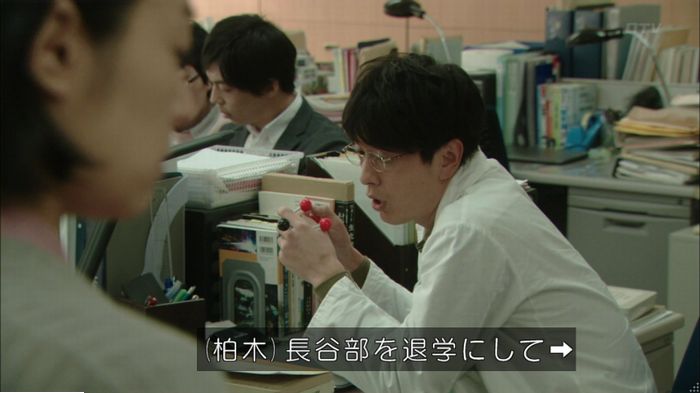 明日の約束のキャプ322