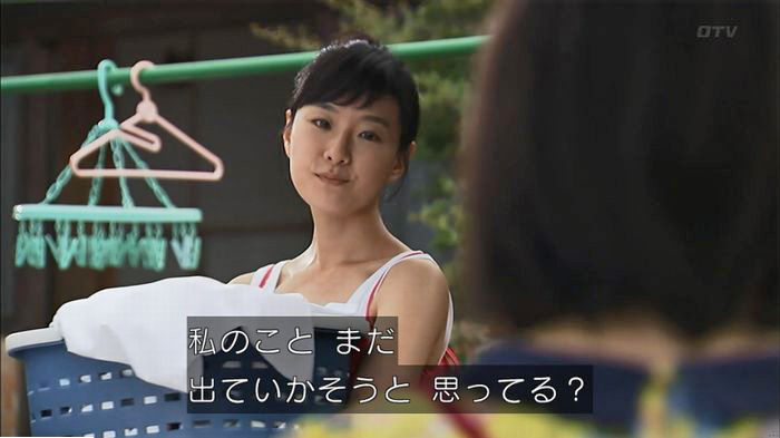 ウツボカズラの夢5話のキャプ508