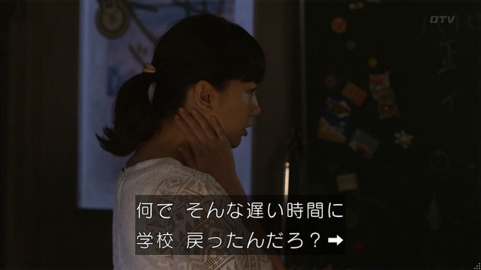 僕たちがやりましたのキャプ378