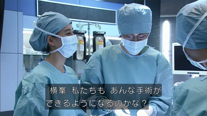コード・ブルー4話のキャプ264